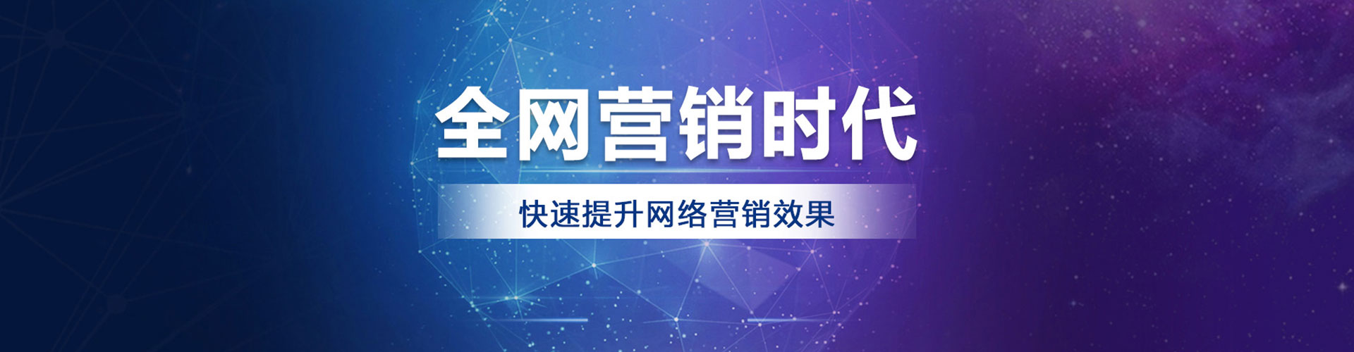 菏泽百度充值高返点